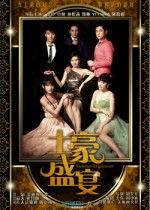 国产成人电影在线